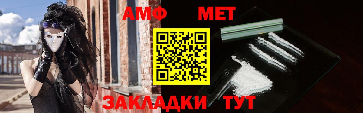 Краснодар  Амфетамин  ссылка на мегу tor  АМФЕТАМИН VHQ  Вход с VPN 