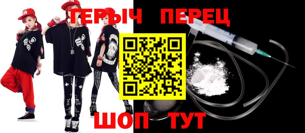 Краснодар  Героин VHQ  ГЕРОИН  Вход с VPN 