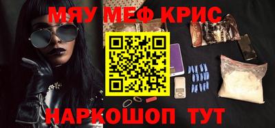 ALPHA PVP Будённовск