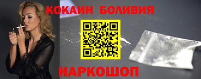 эйфоретик Бузулук
