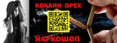 ALPHA PVP Будённовск
