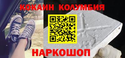 эйфоретик Бузулук