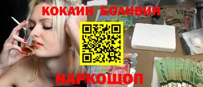 наркотики Бугуруслан