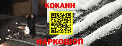 ALPHA PVP Будённовск