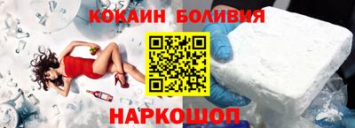 эйфоретик Бузулук