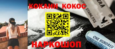 наркотики Бугуруслан