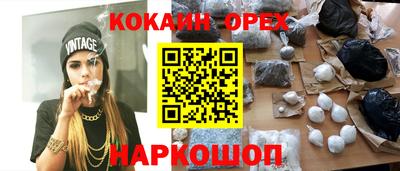 эйфоретик Бузулук