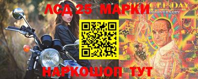 наркотики Бугуруслан