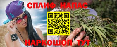 наркотики Бугуруслан