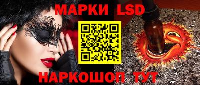 эйфоретик Бузулук