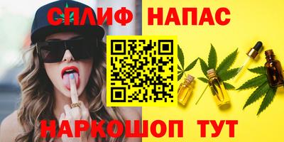 ALPHA PVP Будённовск