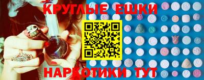 наркотики Бугуруслан