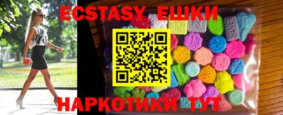 наркотики Бугуруслан