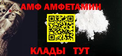 ALPHA PVP Будённовск