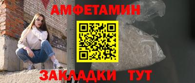 ALPHA PVP Будённовск