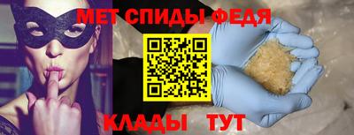 ALPHA PVP Будённовск