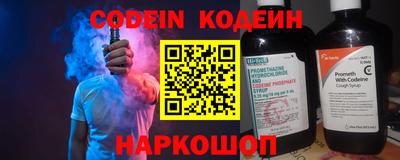 ALPHA PVP Будённовск