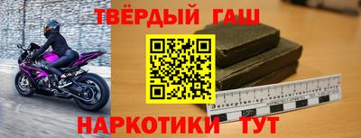ALPHA PVP Будённовск