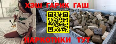 ALPHA PVP Будённовск