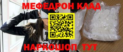 наркотики Бугуруслан