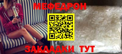 наркотики Бугуруслан