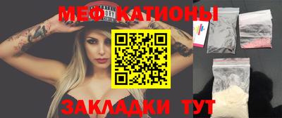 эйфоретик Бузулук
