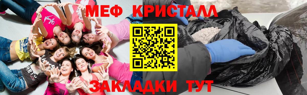 где купить   Вход с VPN  МЯУ-МЯУ 4 MMC  Меф  Краснодар  МЯУ-МЯУ mephedrone 