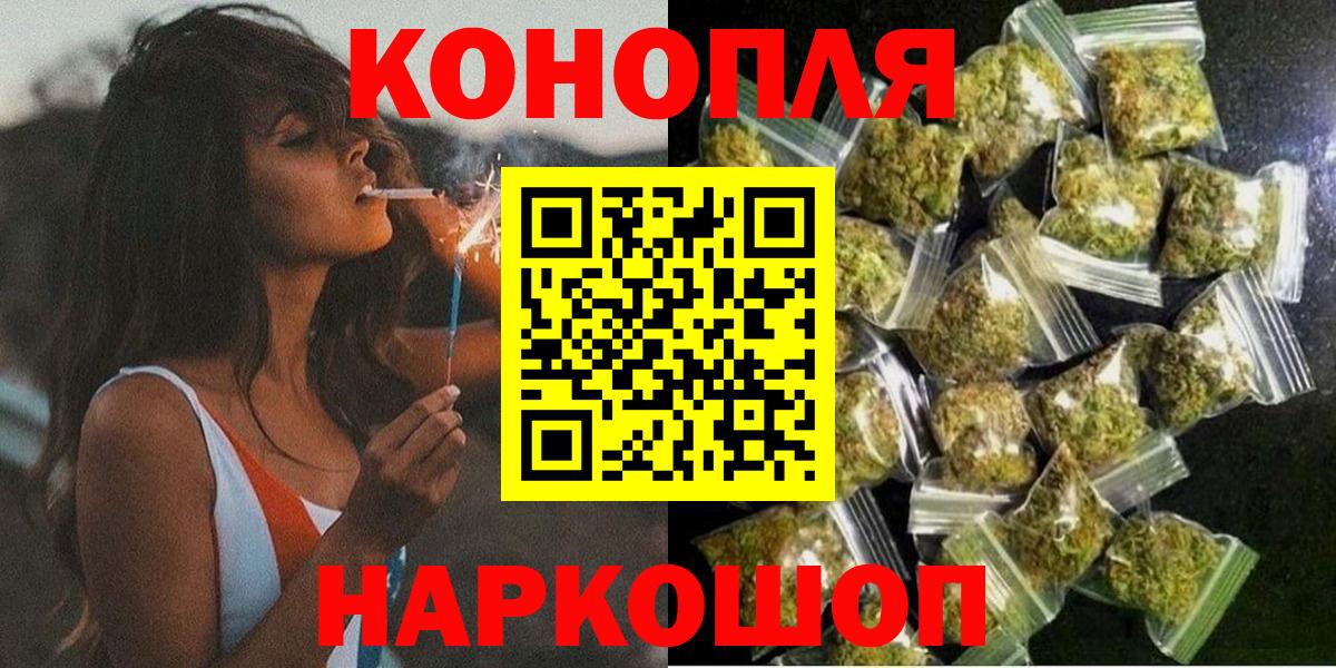 Шишки марихуана VHQ Краснодар